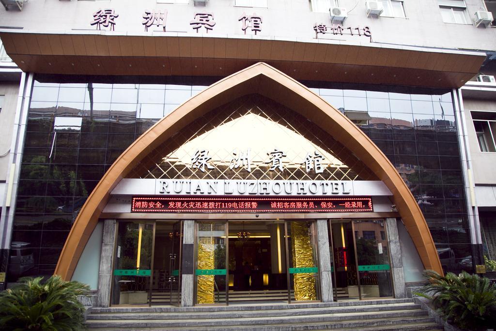 Oasis Hotel Wenzhou Dış mekan fotoğraf