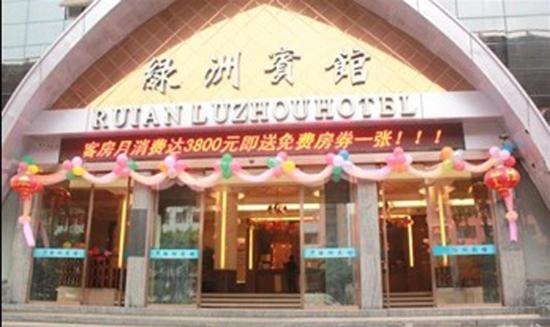 Oasis Hotel Wenzhou Dış mekan fotoğraf
